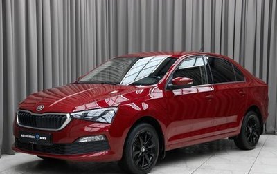 Skoda Rapid II, 2020 год, 1 849 000 рублей, 1 фотография