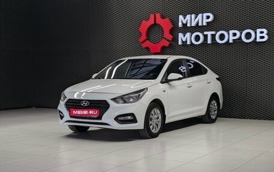 Hyundai Solaris II рестайлинг, 2017 год, 1 100 000 рублей, 1 фотография