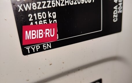 Volkswagen Tiguan II, 2017 год, 2 289 000 рублей, 38 фотография