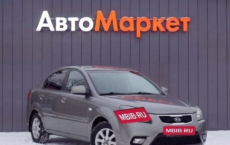 KIA Rio II, 2010 год, 479 000 рублей, 15 фотография