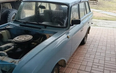 ИЖ 2125 «Комби», 1988 год, 180 000 рублей, 1 фотография