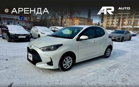 Toyota Yaris, 2021 год, 1 269 000 рублей, 5 фотография