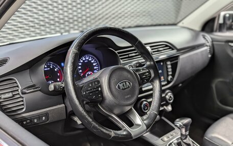 KIA Rio IV, 2017 год, 1 380 000 рублей, 8 фотография