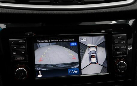 Nissan X-Trail, 2015 год, 1 499 000 рублей, 12 фотография