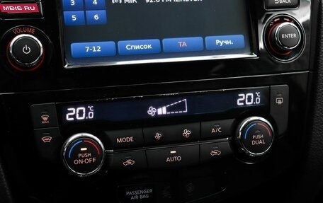 Nissan X-Trail, 2015 год, 1 499 000 рублей, 17 фотография