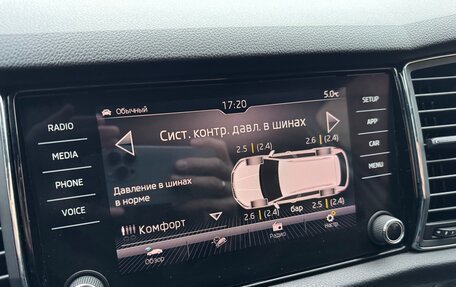 Skoda Kodiaq I, 2018 год, 2 470 000 рублей, 20 фотография