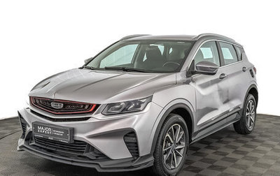 Geely Coolray I, 2022 год, 1 100 000 рублей, 1 фотография