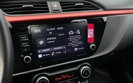 KIA Rio IV, 2021 год, 1 749 000 рублей, 16 фотография