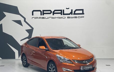 Hyundai Solaris II рестайлинг, 2014 год, 1 179 900 рублей, 3 фотография
