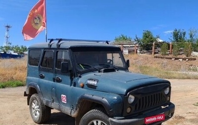 ЛуАЗ Hunter, 2004 год, 400 000 рублей, 1 фотография