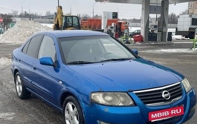 Nissan Almera Classic, 2006 год, 190 000 рублей, 1 фотография