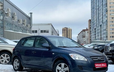KIA cee'd I рестайлинг, 2008 год, 499 000 рублей, 1 фотография