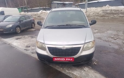 Chrysler Voyager IV, 2001 год, 349 000 рублей, 1 фотография