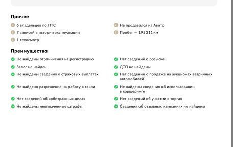 Nissan Almera Classic, 2006 год, 190 000 рублей, 14 фотография