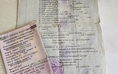 Toyota Carina E, 1997 год, 285 000 рублей, 4 фотография