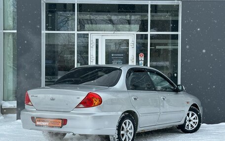 KIA Spectra II (LD), 2007 год, 239 000 рублей, 2 фотография