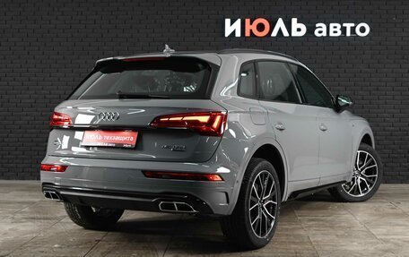 Audi Q5, 2025 год, 6 025 000 рублей, 4 фотография