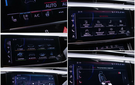 Audi A8, 2019 год, 5 250 000 рублей, 20 фотография