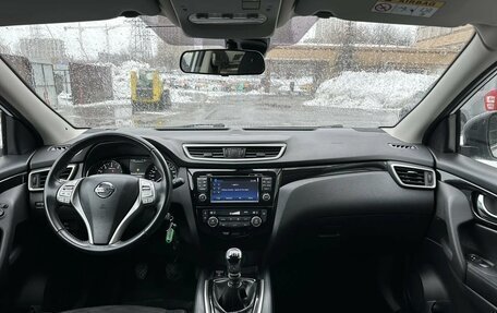 Nissan Qashqai, 2018 год, 1 380 000 рублей, 5 фотография