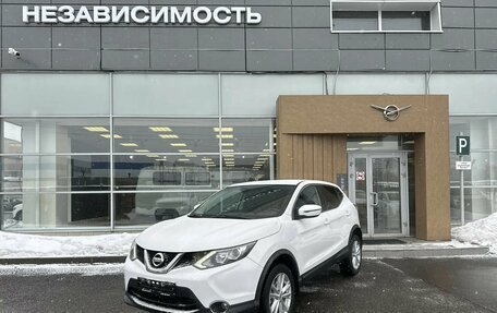 Nissan Qashqai, 2018 год, 1 380 000 рублей, 2 фотография