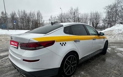 KIA Optima IV, 2019 год, 1 350 000 рублей, 1 фотография
