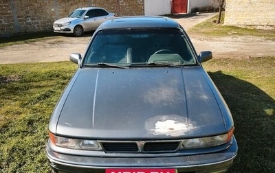 Mitsubishi Galant VIII, 1992 год, 200 000 рублей, 1 фотография