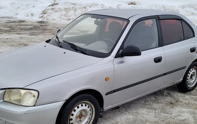 Hyundai Accent II, 2003 год, 254 900 рублей, 1 фотография