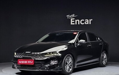 KIA K5, 2022 год, 2 400 000 рублей, 1 фотография