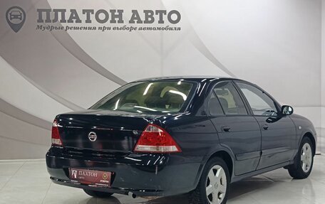 Nissan Almera Classic, 2006 год, 299 000 рублей, 5 фотография