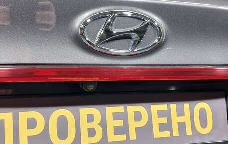 Hyundai Santa Fe IV, 2021 год, 3 499 000 рублей, 19 фотография
