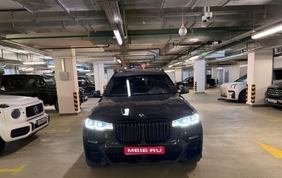 BMW X7, 2021 год, 10 000 000 рублей, 1 фотография