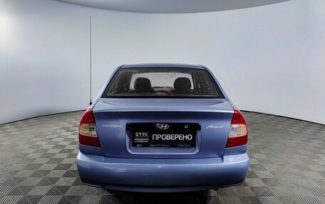 Hyundai Accent II, 2005 год, 230 000 рублей, 7 фотография