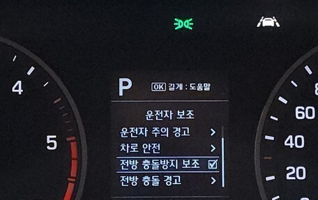 Hyundai Tucson III, 2018 год, 1 700 000 рублей, 12 фотография