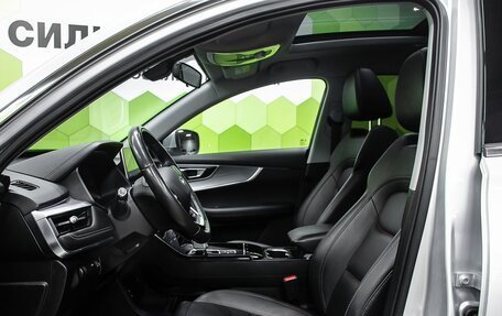 Chery Tiggo 7 Pro, 2021 год, 1 850 000 рублей, 12 фотография