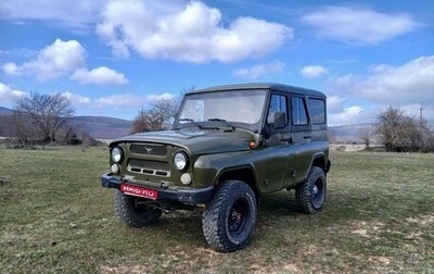 ЛуАЗ Hunter, 2012 год, 850 000 рублей, 1 фотография