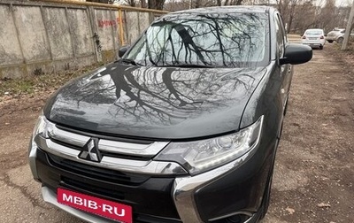 Mitsubishi Outlander III рестайлинг 3, 2016 год, 1 590 000 рублей, 1 фотография