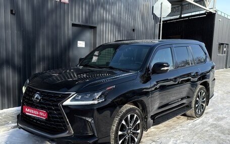 Lexus LX III, 2020 год, 11 250 000 рублей, 1 фотография