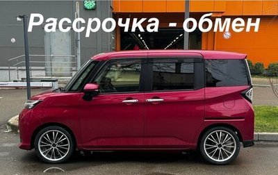 Toyota Tank I, 2018 год, 870 000 рублей, 1 фотография