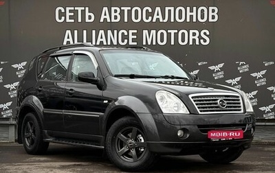 SsangYong Rexton III, 2011 год, 1 015 000 рублей, 1 фотография