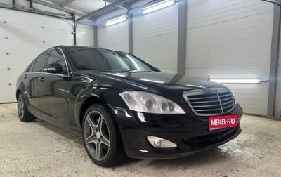 Mercedes-Benz S-Класс, 2009 год, 1 400 000 рублей, 1 фотография