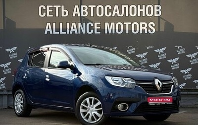 Renault Sandero II рестайлинг, 2019 год, 1 280 000 рублей, 1 фотография