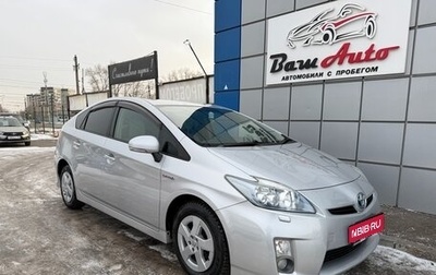 Toyota Prius, 2011 год, 1 097 000 рублей, 1 фотография