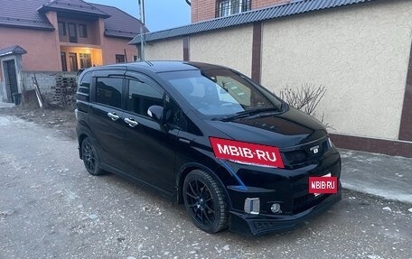 Honda Freed I, 2014 год, 1 530 000 рублей, 20 фотография