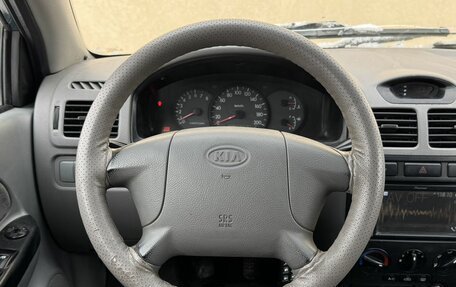 KIA Rio II, 2004 год, 269 000 рублей, 10 фотография