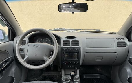KIA Rio II, 2004 год, 269 000 рублей, 15 фотография