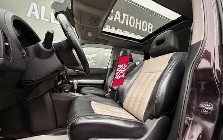Nissan X-Trail, 2013 год, 1 240 000 рублей, 12 фотография