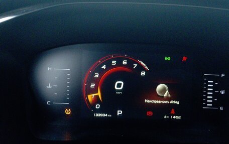 Geely Atlas, 2023 год, 1 555 000 рублей, 6 фотография