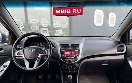 Hyundai Solaris II рестайлинг, 2011 год, 699 000 рублей, 13 фотография