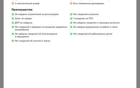 Toyota Prius, 2011 год, 1 097 000 рублей, 2 фотография