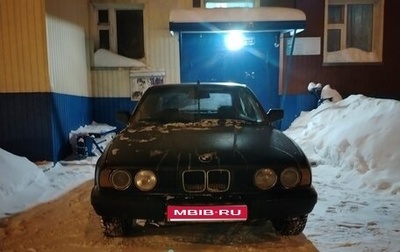 BMW 5 серия, 1990 год, 240 000 рублей, 1 фотография